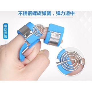 手指關節活動鍛鍊矯正器套骨折固定套康復訓練器手指伸不直骨折