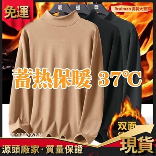暢銷爆款🏆【新品熱賣】半高領德絨打底衫 大碼長袖 體恤多色百搭絨上衣 保暖男士厚內搭 打底衫男 iwm男裝