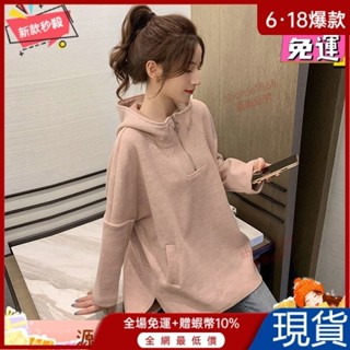 🍓全面降價💋情侶 寬鬆上衣 連帽外套女女春秋季韓版寬鬆bf 外套大尺碼 慵懶風ins 洋氣大碼 薄款含棉連帽 上衣外套