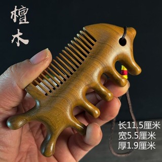 金絲檀木加厚多功能經絡按摩木梳子眼部頭部肩頸臉部整木筋膜梳子