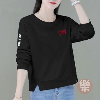 2024秋冬新款黑色短款衛衣女加絨加厚寬鬆矮個子高腰上衣長袖T恤 秋冬女生上衣 長袖氣質上衣 上衣女生韓版【樂購】