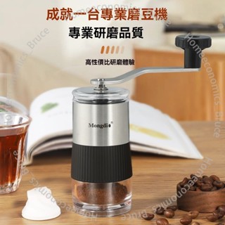 磨豆機 磨粉機 研磨器 無線磨豆機 研磨機 咖啡研磨機 研磨器 咖啡豆磨豆機 磨豆機 研磨機 磨粉機 研磨 咖啡豆 研磨
