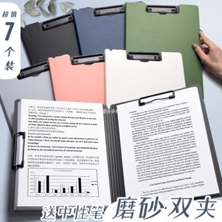 臺灣出貨 a4檔案夾 板夾 學生試卷夾 資料收納冊夾子 辦公文具 A3雙夾硬殼墊板 秘書夾 摺疊板夾 筆記板夾BG