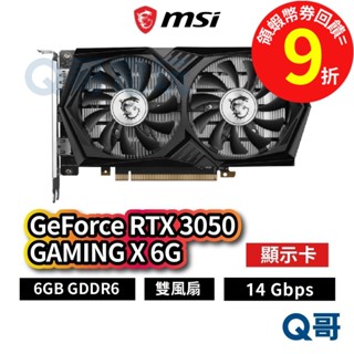 MSI微星 GeForce RTX 3050 GAMING X 6G【顯示卡】顯示卡 14 Gbps MSI661