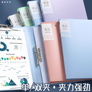 √檔案夾板√ 現貨 A4檔案夾夾板單雙強力檔案 資料夾 辦公用品學生試捲夾用 多功能 夾板