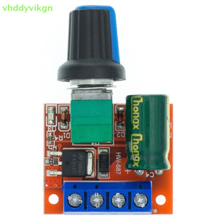 Vhdd Mini 5A 90W PWM 直流電機調速模組 DC-DC 5V-35V 可調調節器控制調速器開關 LED