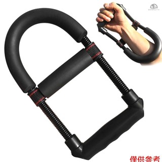 【SN】可調節手握臂訓練器前臂手腕手指鍛煉健身訓練器手部鍛煉器握力訓練器加強器