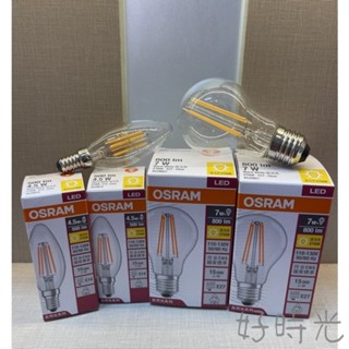 歐司朗 LED 7W E27 4.5W E14 可調光 燈絲燈 鎢絲燈泡 調光燈泡 蠟燭燈 110V OSRAM