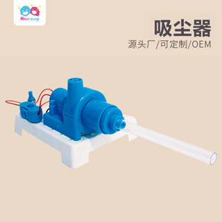 🌈「教師推薦」DIY吸塵器小學生Steam科教玩具科學實驗套裝科技小製作小發明材料