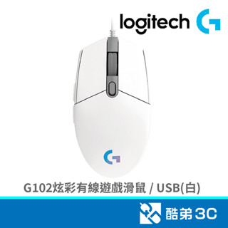 Logitech 羅技 G102炫彩有線遊戲滑鼠/USB(白) 酷弟3C