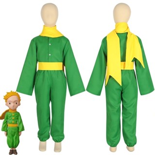 🎃新品免運🎃全新萬聖節動漫服裝電影小王子cos服 小王子兒童成人舞臺表演服兒童表演服 【悅動】