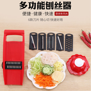 【🈵199出貨】切菜器 土豆絲切絲器 刨絲器 多功能擦絲器 切片切蘿蔔絲廚房神器
