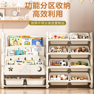 玩具收納架 書架 兒童置物架 兒童玩具書架二合一收納架寶寶落地家用寶寶玩具整理箱儲物櫃