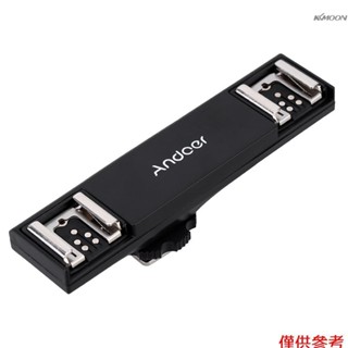 Andoer WS-2C佳能專用單眼相機熱靴分支器