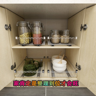 廠家直銷🎉內建拉籃架 不銹鋼抽拉架 拉籃廚房櫥櫃 廚房收納架 多功能置物架 隱藏碗籃置物架 抽屜式收納碟架 瀝水置物架