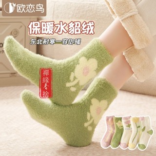 毛絨絨襪子女鼕季加厚保暖中筒襪可愛地闆月子襪珊瑚絨襪睡眠襪子