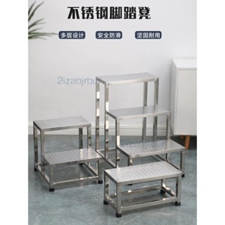 開立發票📣不鏽鋼腳踏踏步 理貨凳 踏步臺 登高凳 梯凳 臺階梯子 踩腳凳 檢查踏腳防滑凳 工業車間凳子 二三層樓梯椅