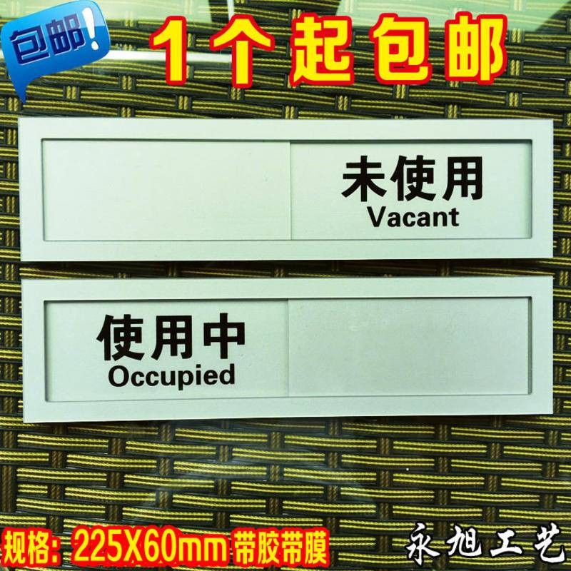 使用中空閒中標牌的價格推薦 - 2025年4月 | 比價比個夠BigGo