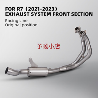 、YAMAHA R7前段排氣管R7排氣管改裝蠍同款不鏽鋼前段