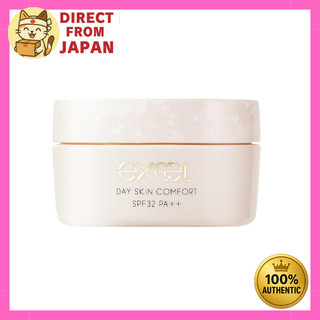 【日本正品】excel 日用多效防曬潤色霜｜美容液×保濕×妝前×防曬 SPF32｜晨間懶人護膚必備