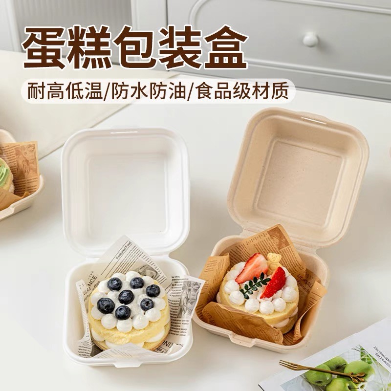 【台灣現貨】方形蛋糕盒 漢堡盒 甜點盒 一次性餐盒 打包盒 麻糬盒 壽司便當盒 一次性便當盒 可降解餐盒 烘焙包裝