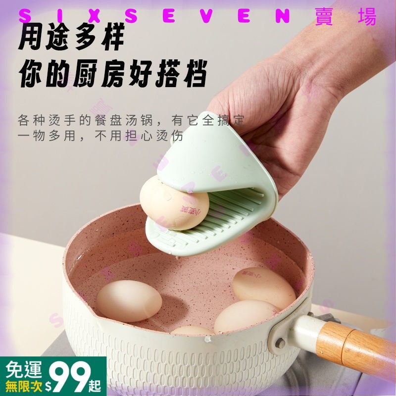 臺灣出貨 厨房硅膠隔熱手套 加厚廚房耐高溫手套 烤箱微波爐耐熱家用烘焙手套