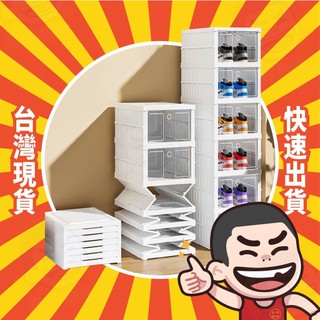 免安裝摺疊鞋櫃 鞋櫃 折疊鞋櫃 透明鞋盒 簡易鞋櫃 鞋盒 分層鞋架 室內鞋架 超薄鞋櫃 鞋櫃收納櫃