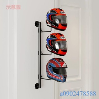 附發票~ 頭盔架子壁掛帽子展示架 工地車間帽子收納架 電動車摩托安全帽掛架