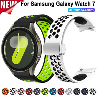 SAMSUNG No Gaps 矽膠錶帶相容三星 Galaxy Watch 7 6 5 4 40mm 44mm 5Pro