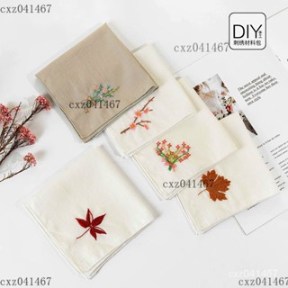 ✅優選 限時下殺新款 diy手帕全套材料包 手工刺繡材料包 初學創意情人節禮物手絹 手巾 自繡十字繡 毛線繡