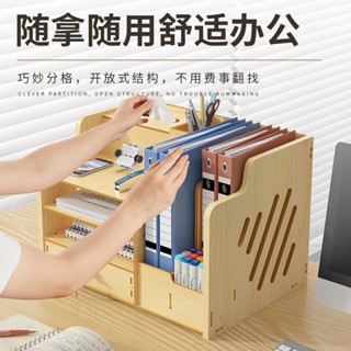 臺灣出貨 辦公檔案架 資料框 檔案筐 檔案夾收納盒 辦公室抽屜收納盒桌面用品文具盒學生宿舍多功能雜物多層置物架子