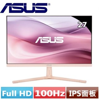 ASUS華碩 27型 VU279CFE-P USB-C 護眼電競顯示器 淡玫瑰色
