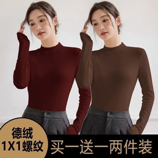 胖胖美依 M-4XL 大碼女裝 中大尺碼 長袖T卹 內搭衣 發熱衣 新款單/兩件德絨半高領打底衫-1826.