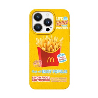 適用於原創可愛漢堡薯條iPhone15Promax手機殼13蘋果14plus磁吸可降解12/11Pro華為mate60P