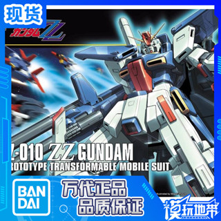 現貨 萬代 HGUC 111 1/144 MSZ 010 ZZ GUNDAM ZZ高達 模型