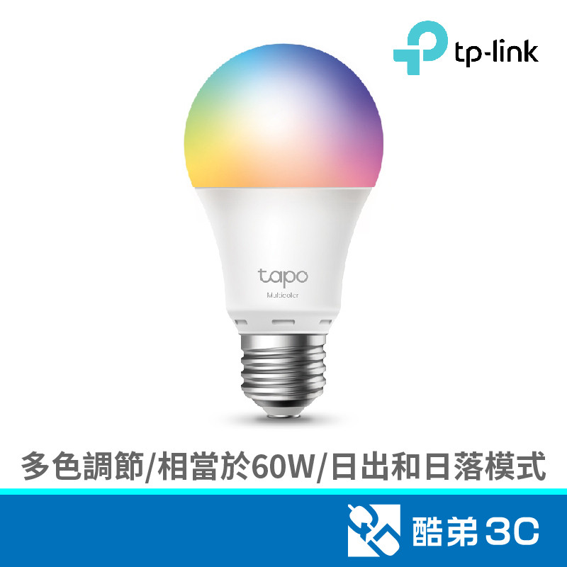 TP-LINK  Tapo L530E 1600萬色 多彩調節 8.7W 節能LED Wi-Fi 智慧照明 全 酷弟3C