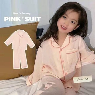 Smile Kids 兒童秋冬睡衣 臺灣出貨 日系簡約女童睡衣春秋季新款小女孩長袖開衫兒童套裝家居服可外穿