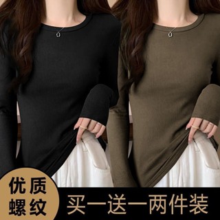 胖胖美依 M-4XL 大碼女裝 中大尺碼 發熱衣 保暖 新款螺紋圓領兩件打底長袖T卹修身彈力百搭上衣-1880.