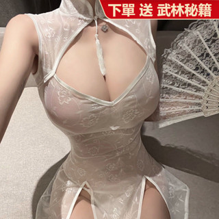千款ラブインナー】性感成人女神情趣內衣女睡衣制服誘惑蕾絲旗袍透視睡裙國風免脫裙連體衣 死庫水 情趣衣 開檔衣