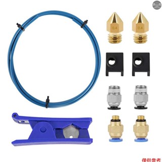 兩棵樹 3D 列印機套件 PTFE 管軟管 40cm 用於 1.75mm 燈絲,帶 PTFE 切管器 2 件 PC4-M