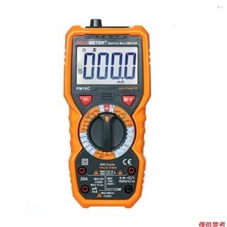 Yot PEAKMETER PM18C真有效值多功能數字萬用表測量AC/DC電壓電流電阻電容頻率溫度hFE NCV火線測
