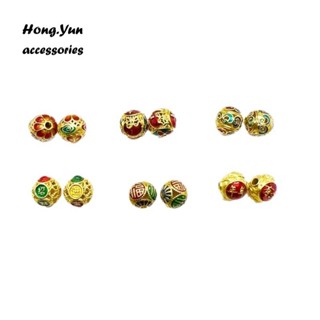 宏雲Hongyun-ls-（1pcs）- 10mm古法金保色滴油珠子沙金轉運珠散珠diy手工串珠手鍊琺瑯隔珠