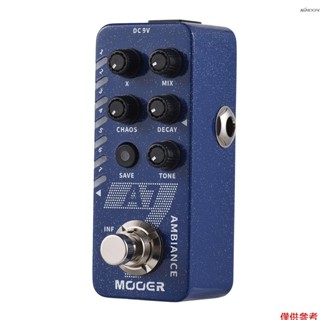 【有頻道】MOOER 氛圍混響效果踏板 吉他效果器 尾音保持 延音功能 內建7種迷幻類混響音色 A7 Reverb