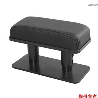 汽車扶手墊 左手肘託 通用皮革增高墊 中央扶手箱扶手 三檔高度可調整 黑色黑線