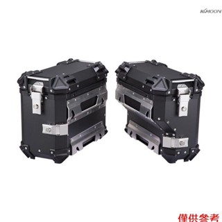 35L右躲排氣邊箱 通用型機車鋁合金防水防撞旅行露營必備箱 左右一對 黑色