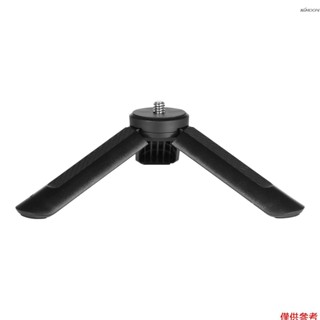 MT-05 迷你三腳架 便攜式手柄 帶1/4寸螺絲 手機相機運動相機穩定器通用 適用於自拍 錄頻道 直播等