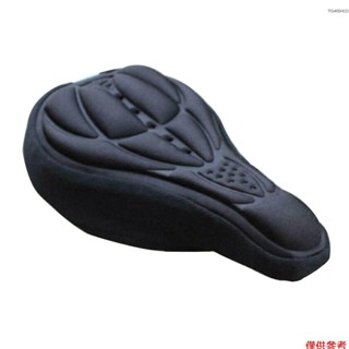 自行車 3D 鞍座套自行車透氣柔軟舒適墊 Pa