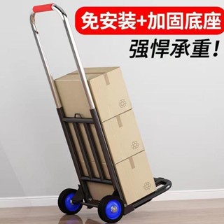 【免運】小拉車折疊家用搬運拖車購物買菜擺攤手推車神器輕便攜行李拉貨車