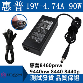 惠普 Probook 4326s 4330s 4331s 變壓器 筆記型電腦 電源適配器充電器