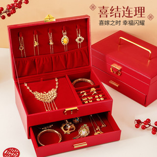 首飾盒家用喜慶結婚手提禮盒禮金五金項鏈金戒指金手鐲首飾箱收納盒珠寶首飾收納盒耳環戒指項鏈收納架首飾收納